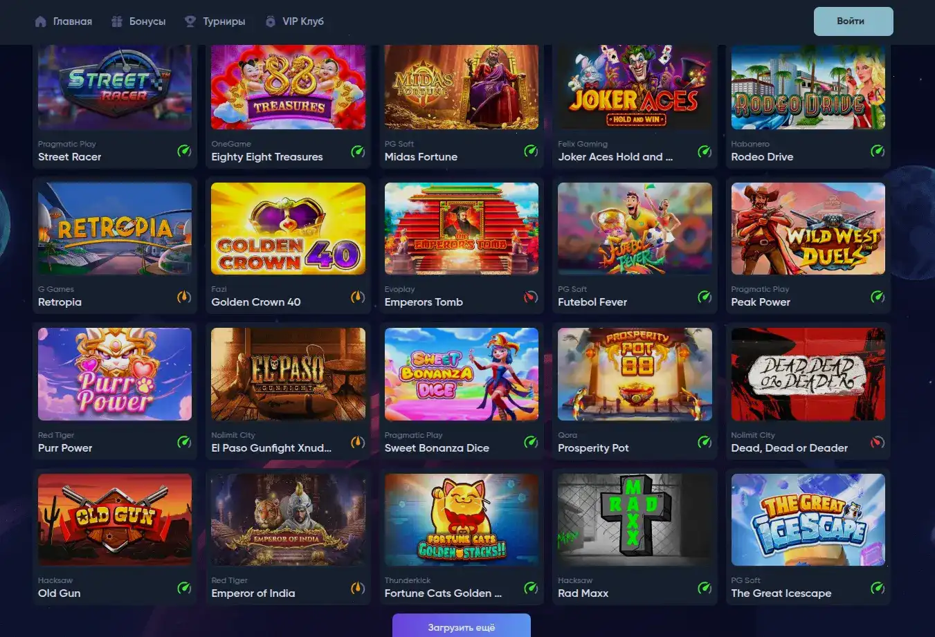 Bitzamo casino игровые автоматы